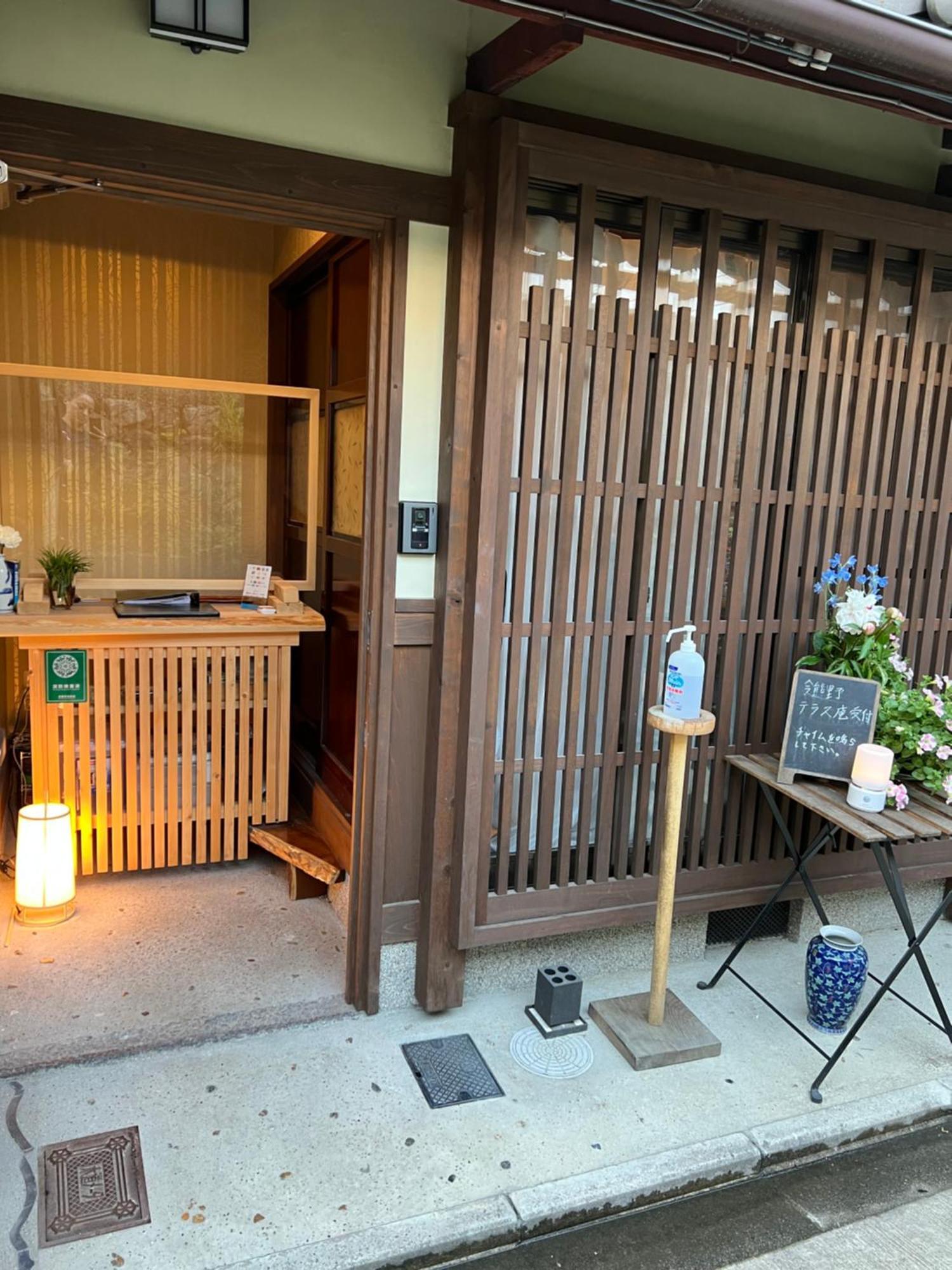 Imakumano Terrace - Eisen An 潁川庵 Villa Kyoto Exterior photo